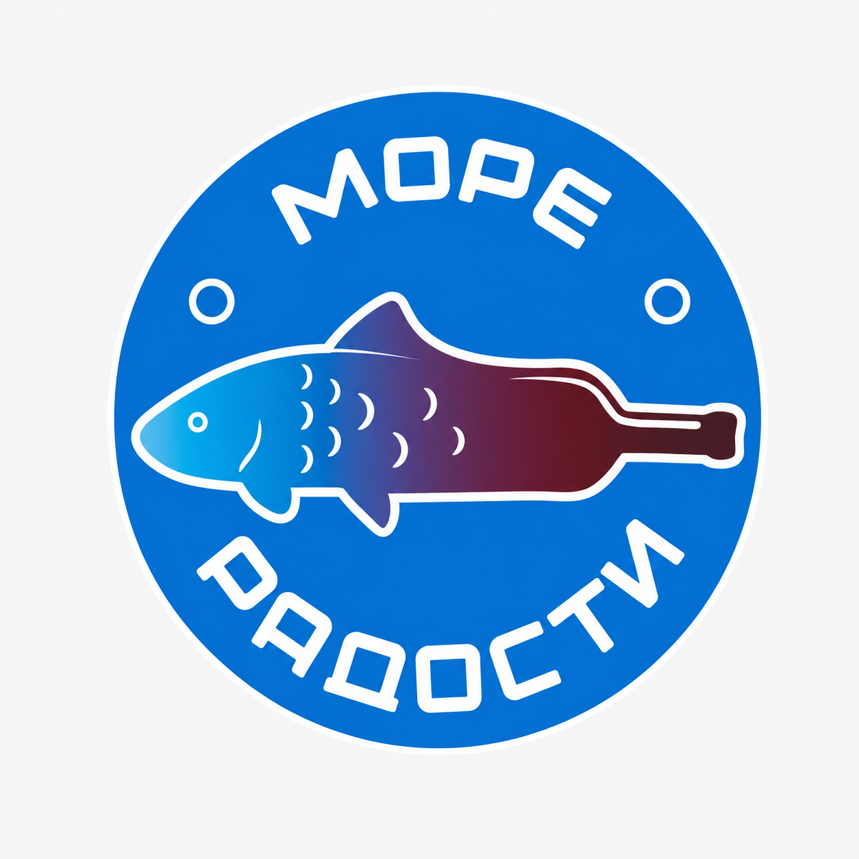 Море радости